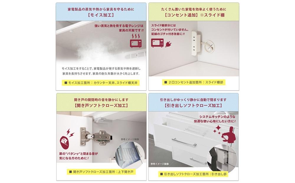 【開梱設置】食器棚 レンジ台 幅88.8cm ナポリ 鏡面ホワイト フルカスタム（モイス・コンセント・開き戸耐震ラッチ・開き戸ソフトクローズ・引出ソフトクローズ） キッチンボード 幅90 家具