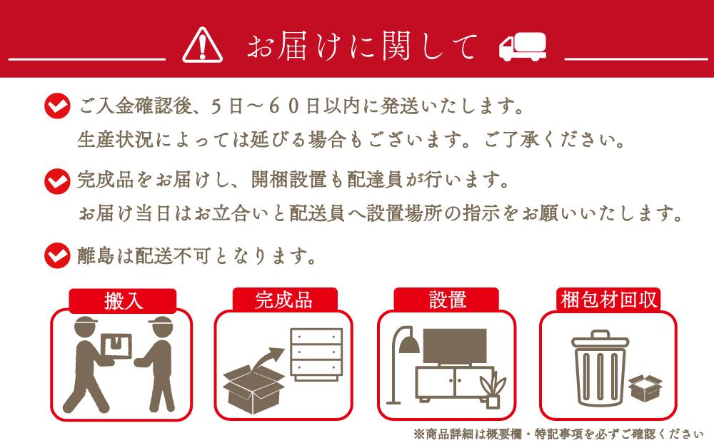 【開梱設置】キッチンカウンター レンジ台 アンサンブル 幅178.6 ストーンブラック