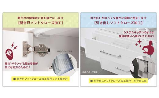 【開梱設置】食器棚 レンジ台 幅88.8cm ナポリ 白洛 フルカスタム(モイス・コンセント・開き戸耐震ラッチ・開き戸ソフトクローズ・引出ソフトクローズ)キッチンボード 幅90 大川家具