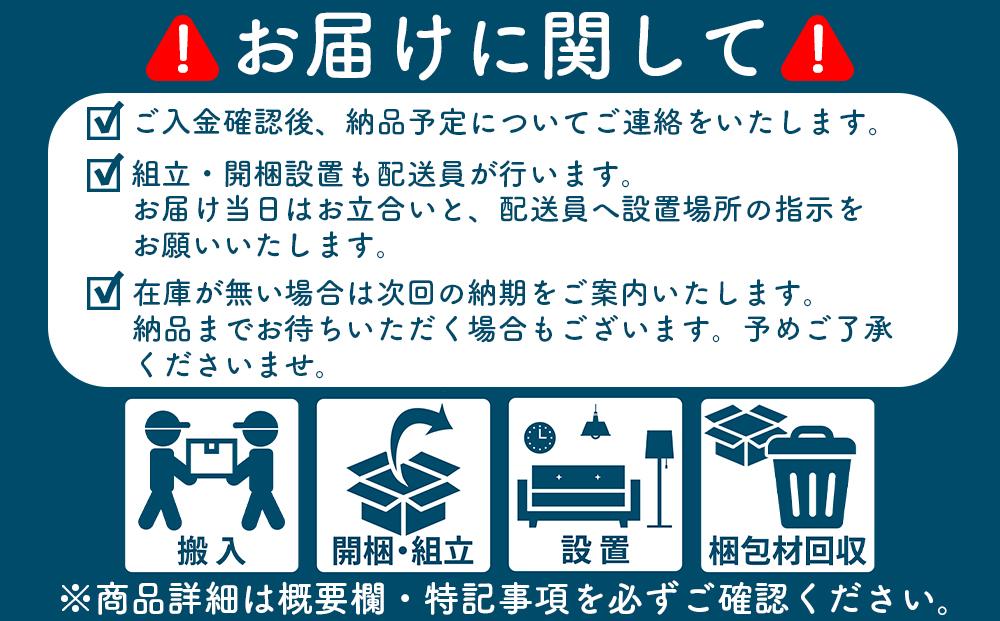 【開梱設置】”コンパクト”国産組み換え式システムベッド【マッシュ】ホワイト