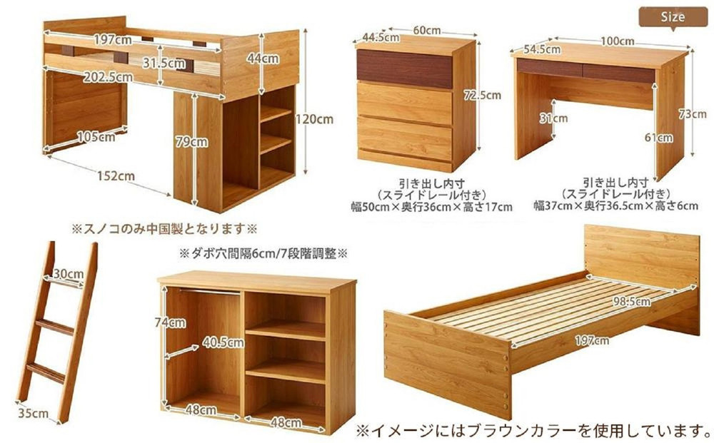 【玄関渡し】”コンパクト”国産組み換え式システムベッド【マッシュ】グレージュ