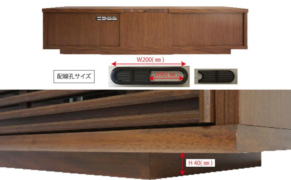 無垢リビング家具ソリド(ローボード テレビ台・TVボード)90cm【6色】