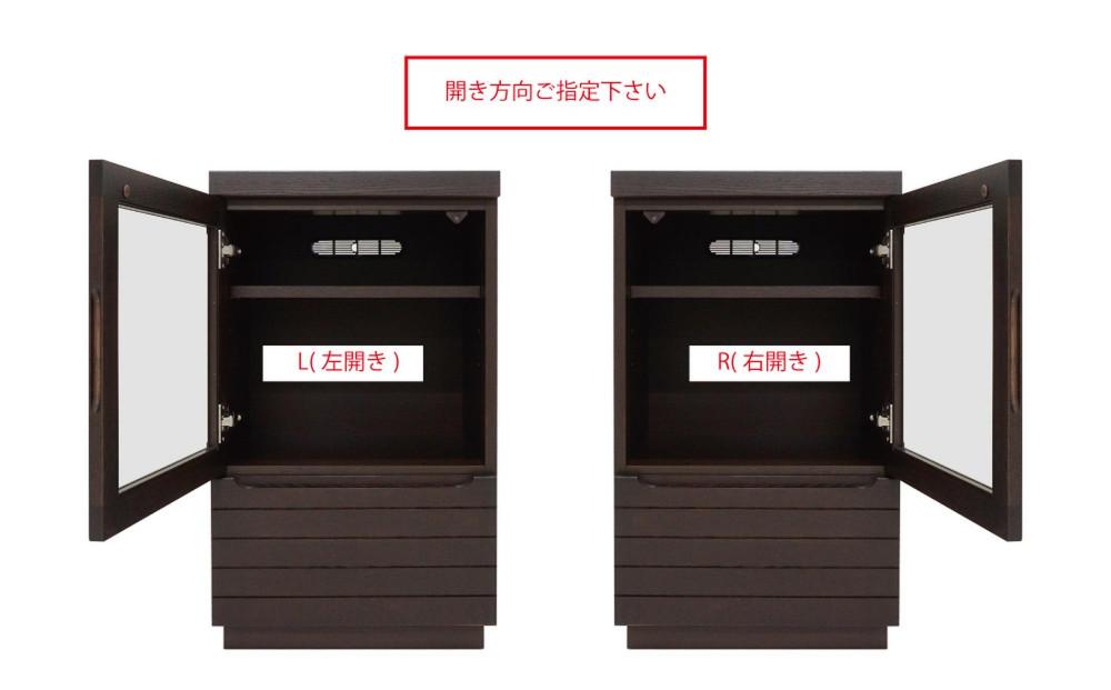 無垢リビング家具グラナーダ(シェルフ,完成品)幅48cm  L／R【6色】