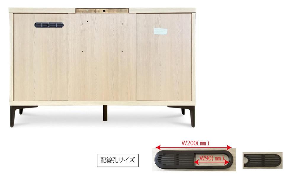 天然木リビング家具リブロ(サイドボード・リビングボード)200cm  H78【2色】