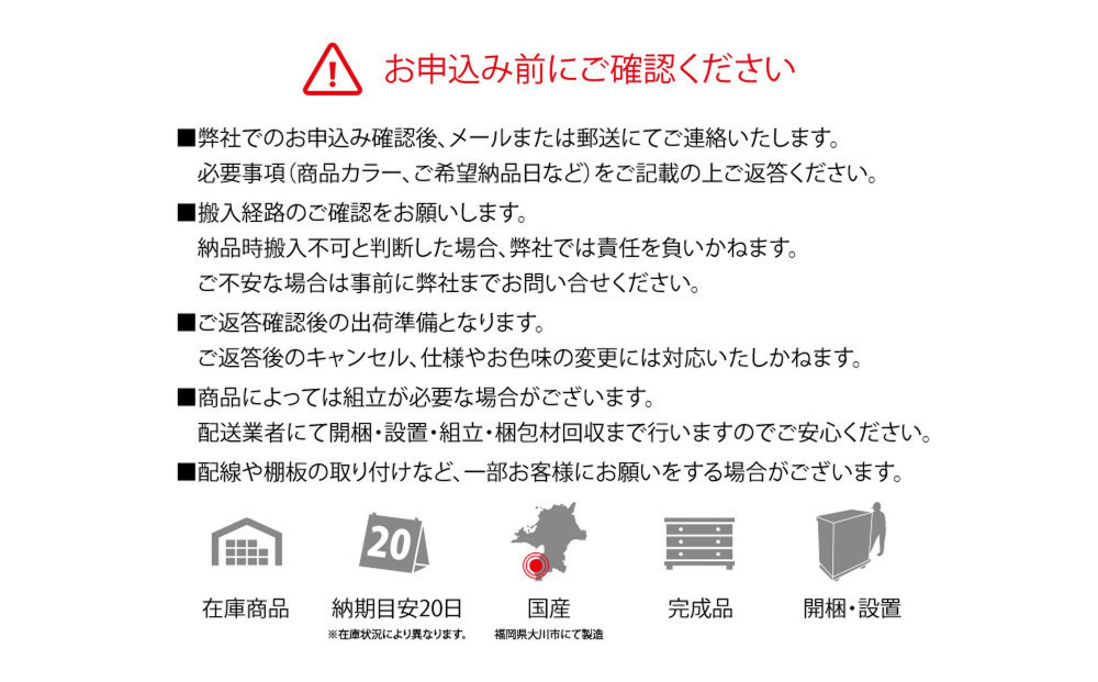 無垢リビング家具エリア2(キャビネット・ダイニングボード・食器棚)90cm【2色】