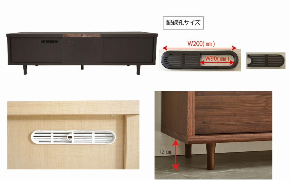 無垢リビング家具ソリド(ローボード テレビ台・TVボード)140cm(円錐木製脚)【6色】