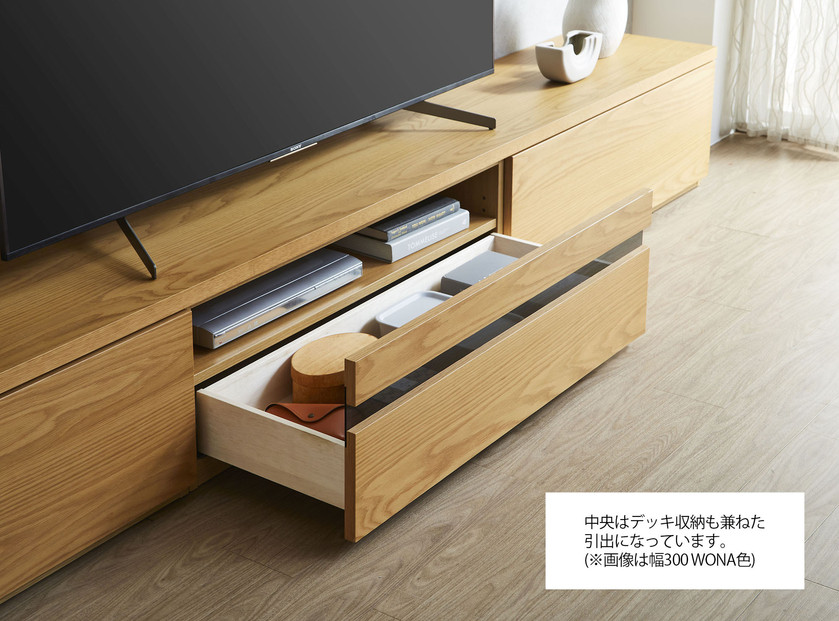 天然木リビング家具ルーア(ローボード テレビ台・TVボード)270cm A-2【6色】