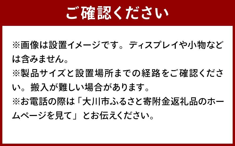 ソファ　ボールド180　WAプラス　ウォールナット無垢　本革　大川家具　福岡県　大川市