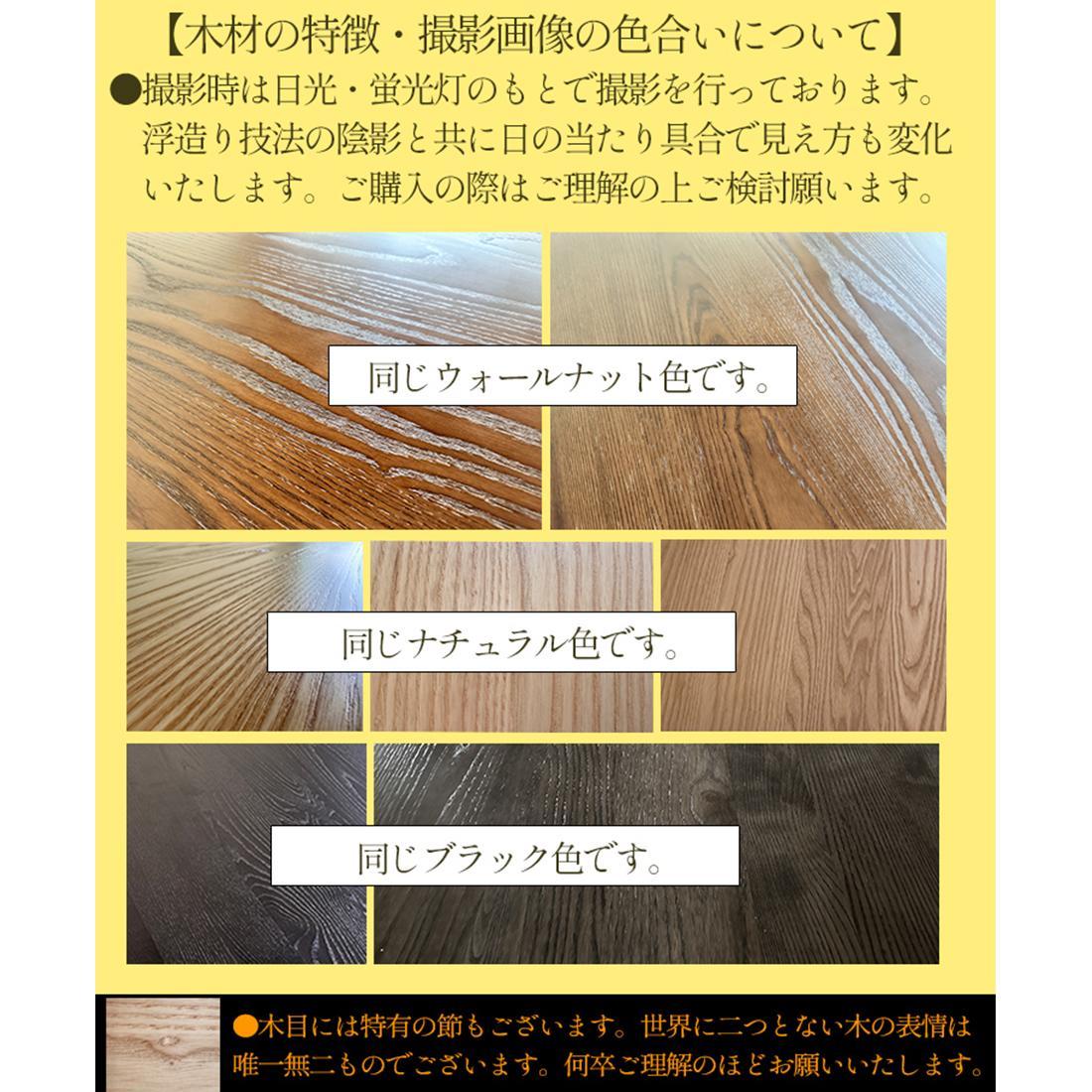 うづくり 昇降式テーブル  浮造り 無垢材 120 × 80センチ  ダイニングテーブル センターテーブル リビングテーブル 昇降テーブル 長方形 昇降式ダイニングテーブル リビングダイニングソファー用テーブル 高さ調節 ローテーブル 大川家具 【浮造ブラックすみ色/土台突板BK】