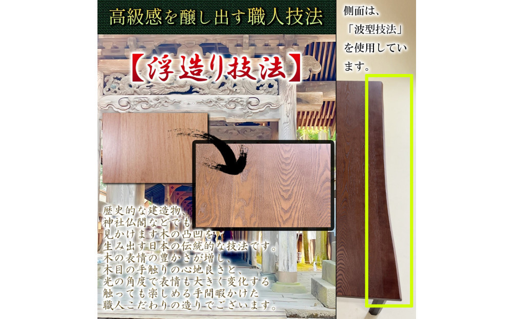 座卓 折りたたみ テーブル 幅170cm×奥行90cm 完成品 折り畳みテーブル 長方形 座卓 センターテーブル ローテーブル リビングテーブル 4人 6人 8人（フォーゼ/ブラウン/浮造り・波型加工/折り脚黒色）職人 大川市 大川家具