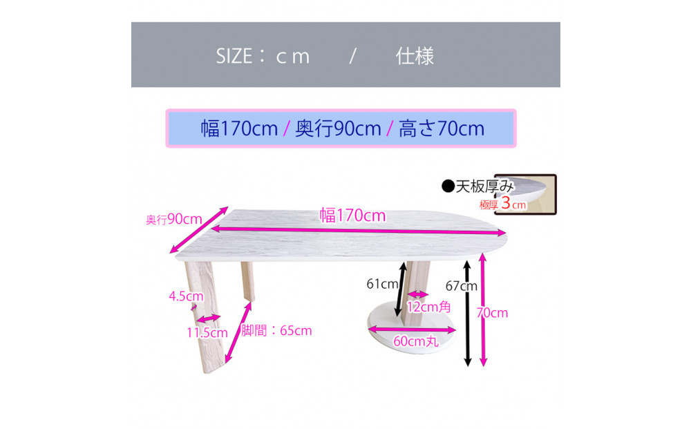 ダイニングテーブル おしゃれ 半楕円 国産 海外風食卓デザイン 壁付け可能 おしゃれ 大理石調 白 ホワイト メラミン （ガイア/LJ802K/1本脚＋ストレート丸脚×2WH/170× 90×70 ）大川市 大川家具