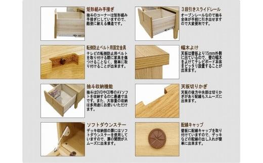 テレビ台 テレビボード 幅200 ホワイトオーク 無垢材 引き出し 収納 デッキ収納 TV台 ローボード 脚付き 大川家具 丸田木工 ボニー