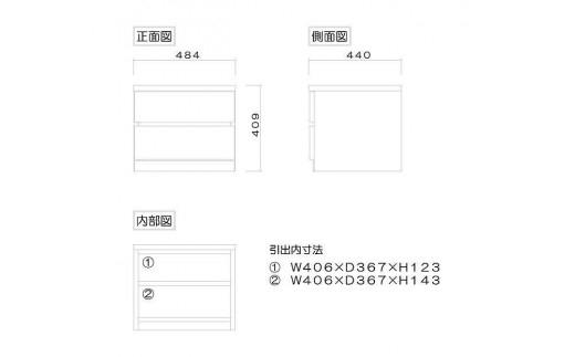 クローゼット チェスト 幅50 2段 奥行44 ホワイト色 タンス 押入れ収納 衣類収納 桐 箪笥 大川家具 丸田木工 フィット