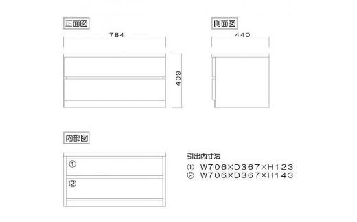 クローゼット チェスト 幅80 2段 奥行44 ホワイト色 タンス 押入れ収納 衣類収納 桐 箪笥 大川家具 丸田木工 フィット