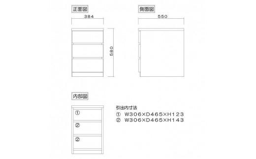 クローゼット チェスト 幅40 3段 奥行55 ホワイト色 タンス 押入れ収納 衣類収納 桐 箪笥 大川家具 丸田木工 フィット