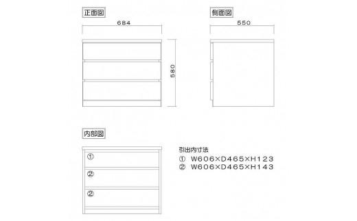 クローゼット チェスト 幅70 3段 奥行55 ホワイト色 タンス 押入れ収納 衣類収納 桐 箪笥 大川家具 丸田木工 フィット