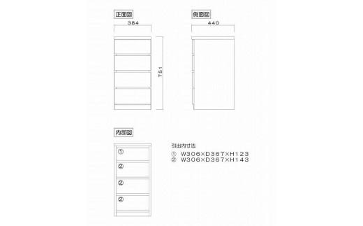 クローゼット チェスト 幅40 4段 奥行44 ホワイト色 タンス 押入れ収納 衣類収納 桐 箪笥 大川家具 丸田木工 フィット