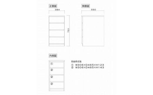 クローゼット チェスト 幅40 4段 奥行55 ホワイト色 タンス 押入れ収納 衣類収納 桐 箪笥 大川家具 丸田木工 フィット