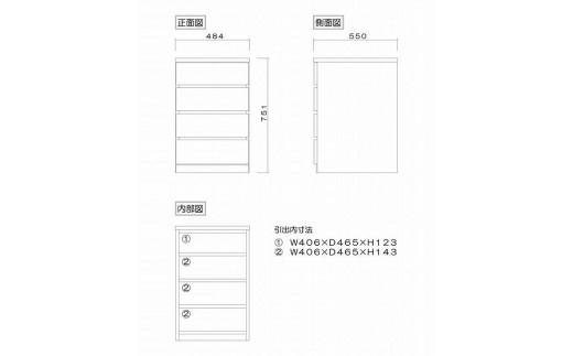 クローゼット チェスト 幅50 4段 奥行55 ホワイト色 タンス 押入れ収納 衣類収納 桐 箪笥 大川家具 丸田木工 フィット
