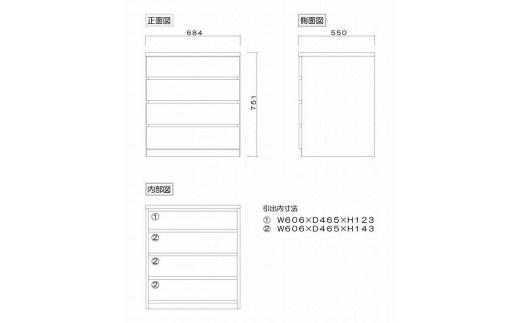 クローゼット チェスト 幅60 4段 奥行55 ホワイト色 タンス 押入れ収納 衣類収納 桐 箪笥 大川家具 丸田木工 フィット