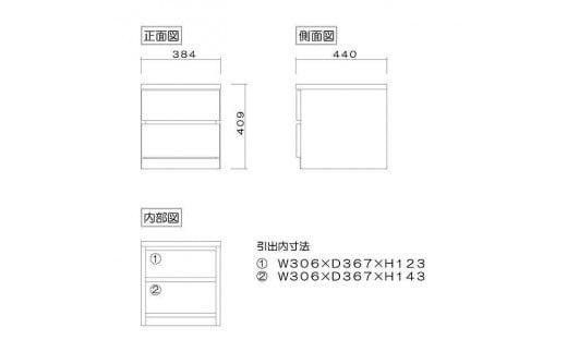 クローゼット チェスト 幅40 2段 奥行44 オーク色 タンス 押入れ収納 衣類収納 桐 箪笥 大川家具 丸田木工 フィット