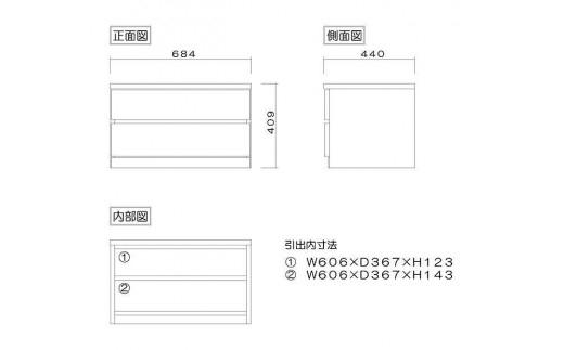 クローゼット チェスト 幅70 2段 奥行44 オーク色 タンス 押入れ収納 衣類収納 桐 箪笥 大川家具 丸田木工 フィット
