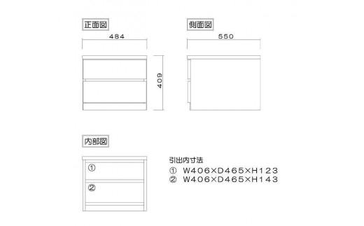クローゼット チェスト 幅50 2段 奥行55 オーク色 タンス 押入れ収納 衣類収納 桐 箪笥 大川家具 丸田木工 フィット