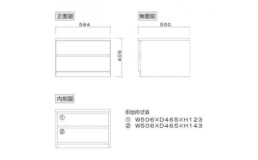 クローゼット チェスト 幅60 2段 奥行55 オーク色 タンス 押入れ収納 衣類収納 桐 箪笥 大川家具 丸田木工 フィット