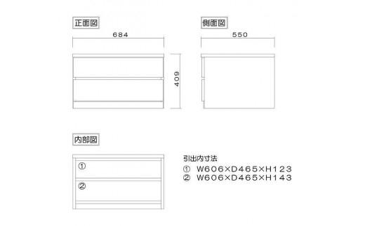 クローゼット チェスト 幅70 2段 奥行55 オーク色 タンス 押入れ収納 衣類収納 桐 箪笥 大川家具 丸田木工 フィット