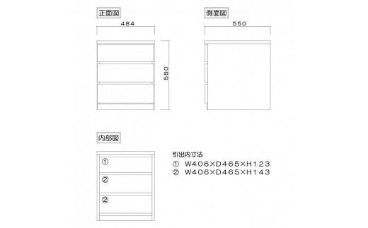 クローゼット チェスト 幅50 3段 奥行55 オーク色 タンス 押入れ収納 衣類収納 桐 箪笥 大川家具 丸田木工 フィット