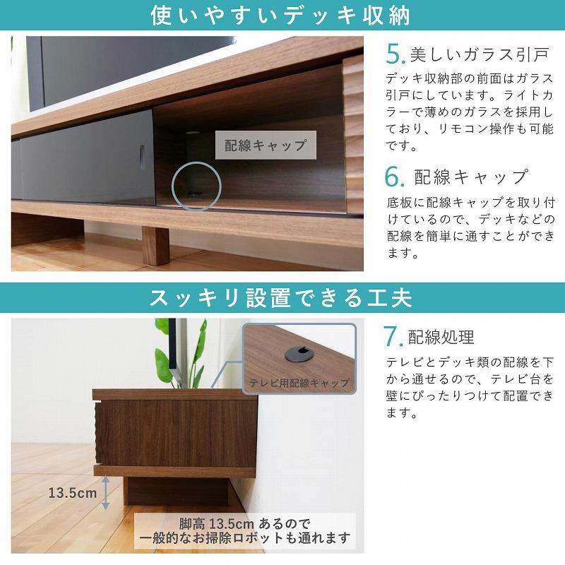 テレビ台 テレビボード 幅160 ウォールナット 無垢材 引き出し 収納 デッキ収納 TV台 ローボード 脚付き 大川家具 丸田木工 リード