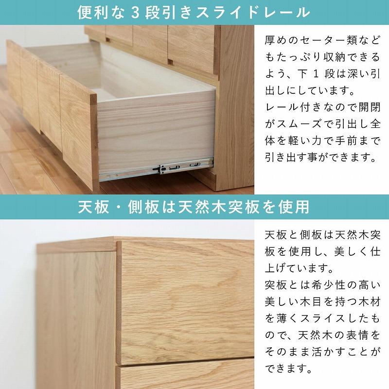 チェスト タンス 幅102 5段 奥行44 ホワイトオーク 無垢 桐たんす 箪笥 婚礼 衣類収納 大川家具 丸田木工 ココ