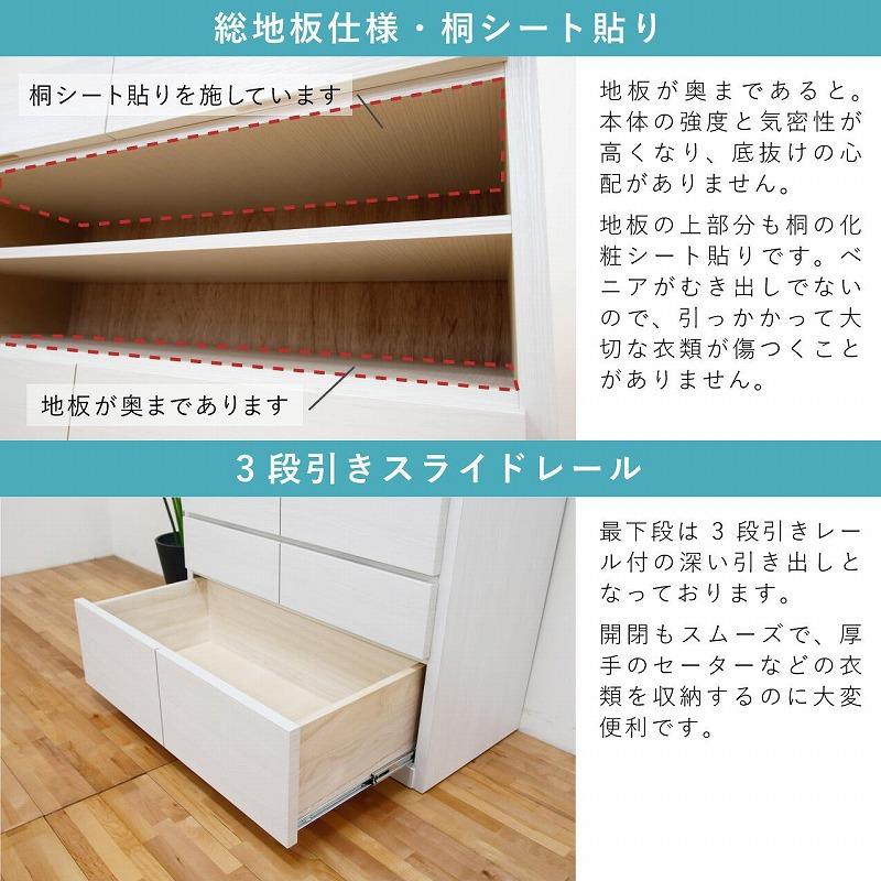 チェスト タンス 幅104 6段 奥行44 オーク色 桐たんす 箪笥 婚礼家具 衣類収納 完成品 大川家具 丸田木工 キューブ