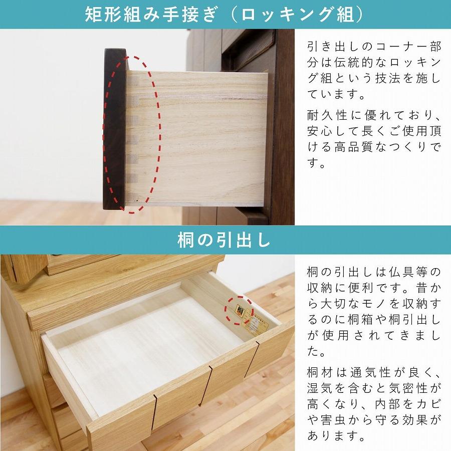 仏壇台 下台 キャビネット 幅60 スライドカウンター付き 開き戸タイプ「ARK-アーク」ウォールナット材 大川家具 木製 無垢材【丸田木工】