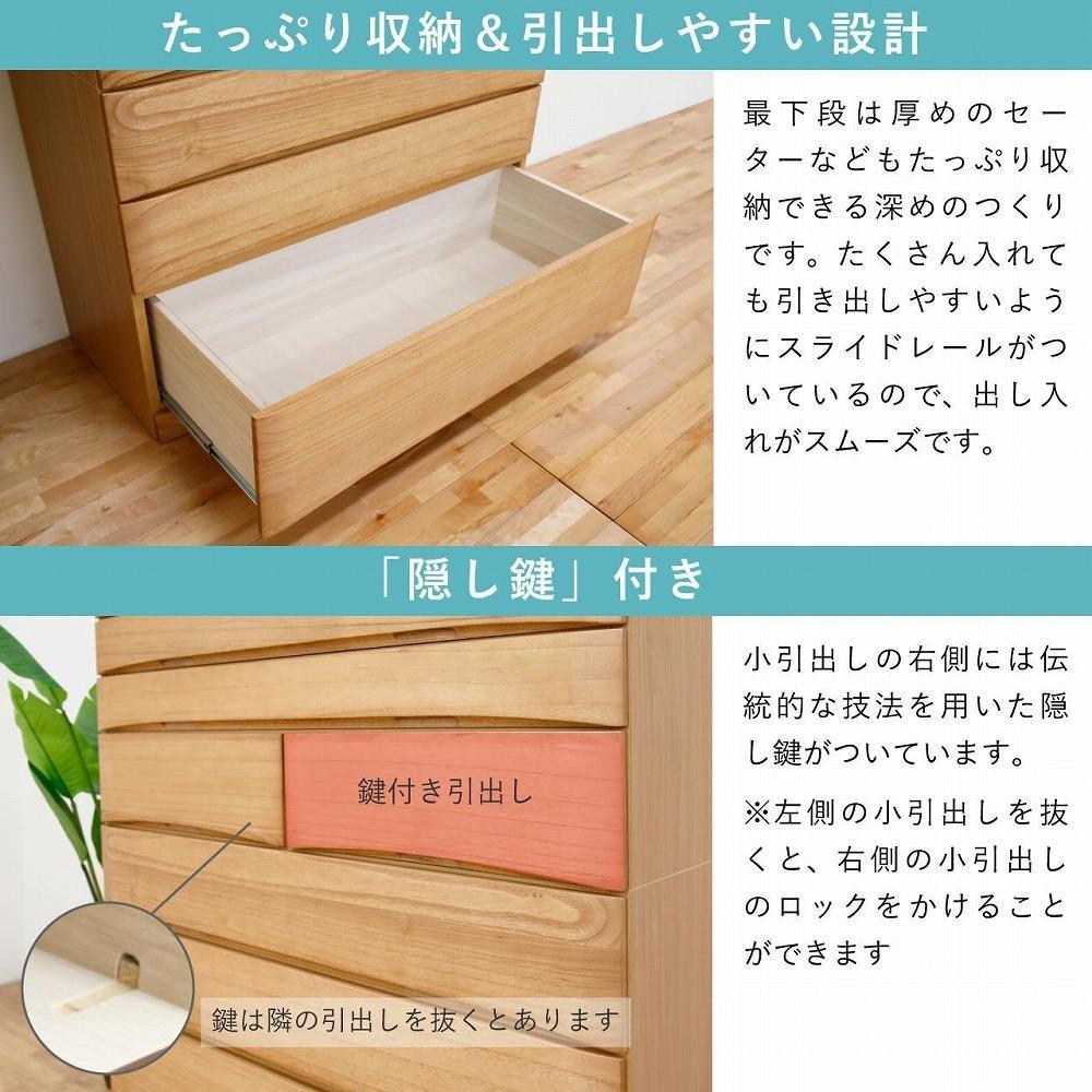 チェスト タンス 幅118-7段「桐蔵」ナチュラル色 たとう紙 着物 衣類収納 桐箪笥 総桐箪笥 鍵付き 桐ダンス 婚礼 大川家具【丸田木工】