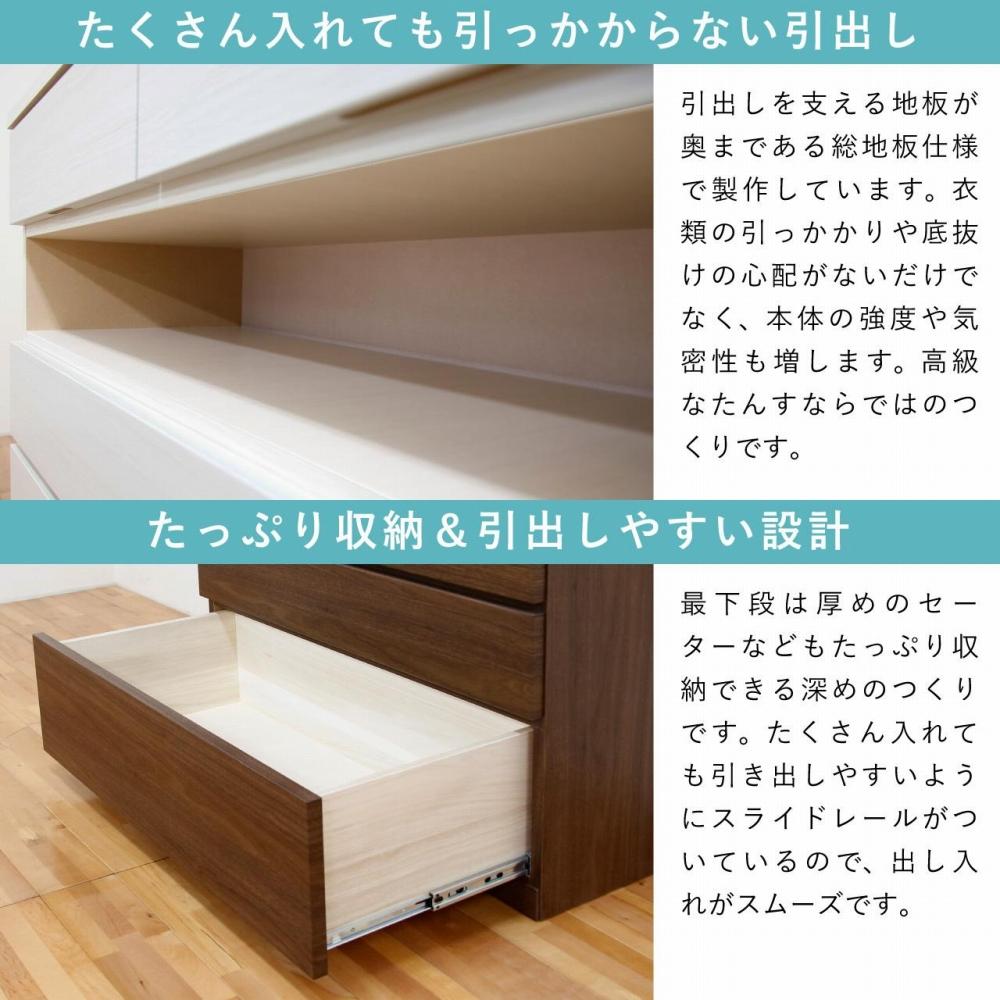 チェスト タンス 幅118 4段 奥行44 ホワイト色 シルフ Sylph 桐たんす 箪笥 婚礼家具 衣類収納 大川家具【丸田木工】