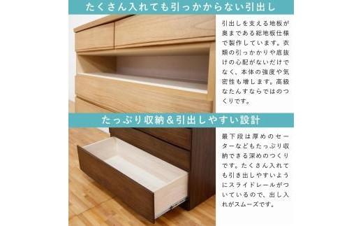 チェスト 桐 タンス 幅102 6段 奥行45 ウォールナット色 桐詞 (きりことば) 桐たんす 箪笥 婚礼家具 衣類収納 大川家具【丸田木工】