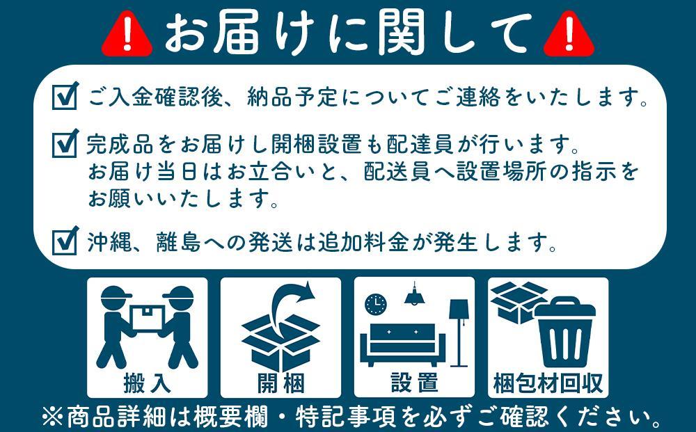 アーバンソファ4点セット：ウォールナット色