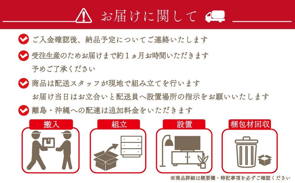 アーバンセンターテーブル：ウォールナット