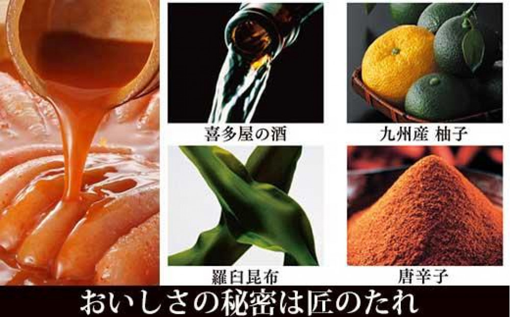 やまや うちのめんたい切子150g【冷凍】15個セット