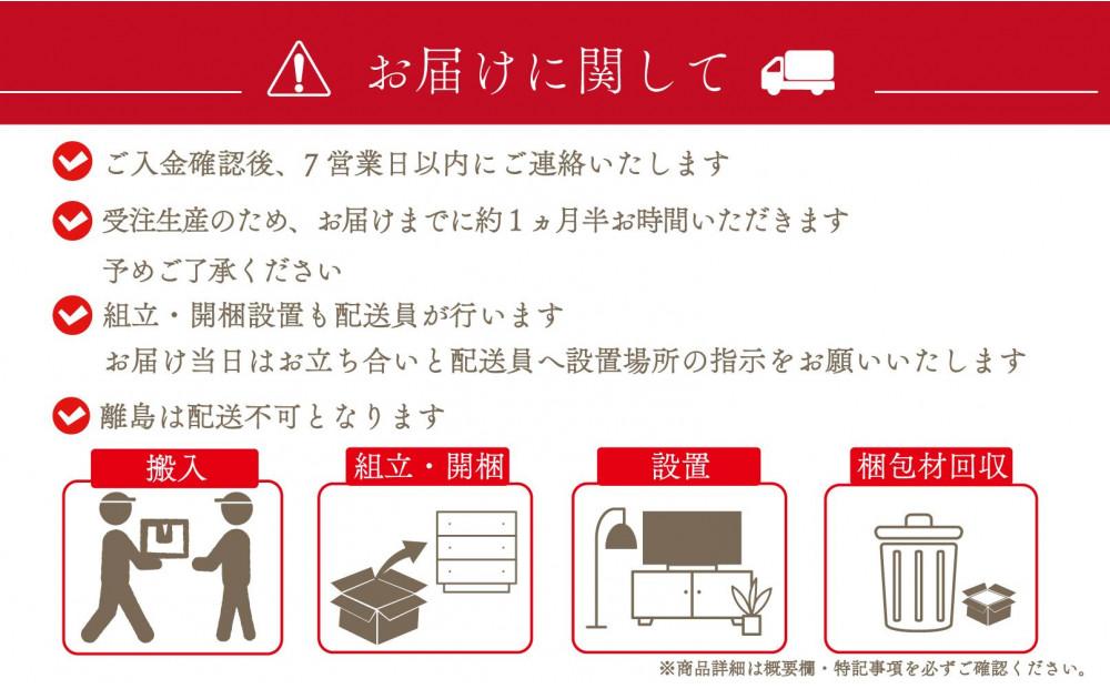 畳ベッド シングル 山吹 大川家具 い草畳 小上がり 木製