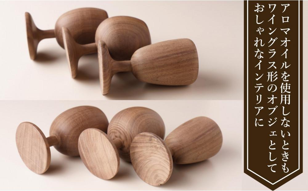 アロマディフューザー　アロマウッド　木製　ウォールナット材　３点セット