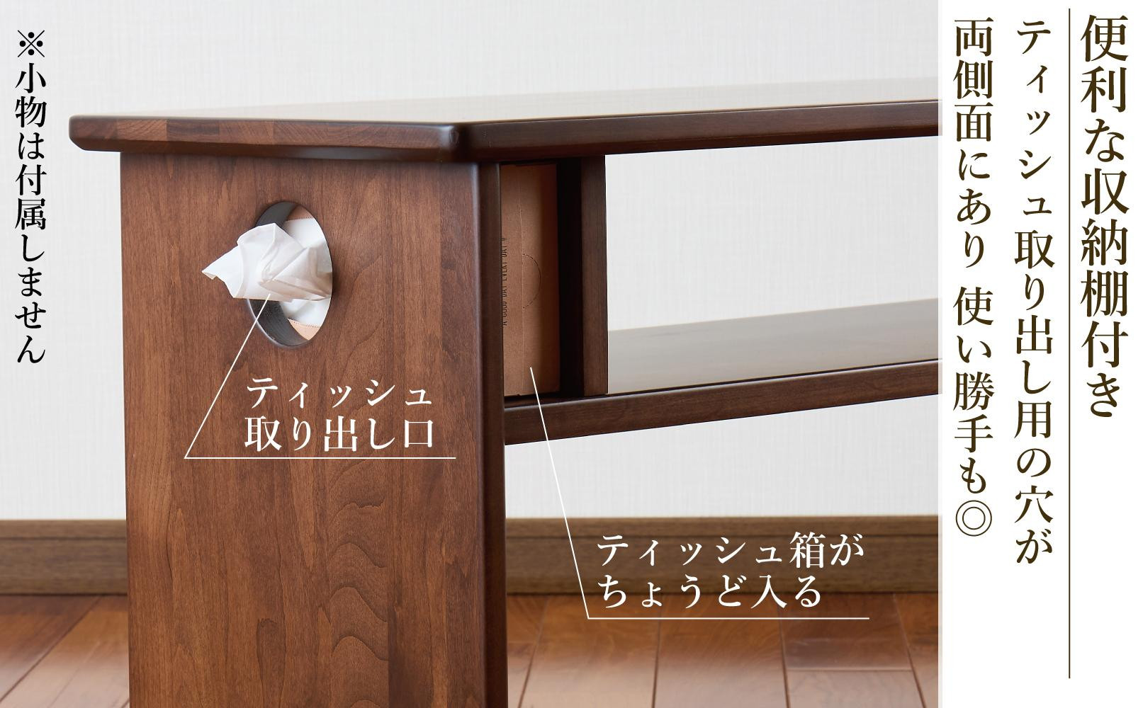 ベンチ 木製 玄関 棚付き 収納 長椅子 憩-いこい- ブラウン色 Sサイズ 大川家具