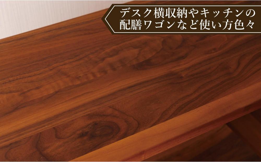 テーブルワゴン デスクワゴン キャスター付き 収納カート ウォールナット 無垢材