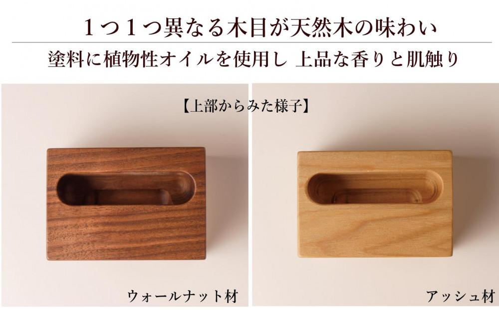スマホスピーカー スマホスタンド 2個セット 木製 電源不要 置くだけ ウォールナット アッシュ スクエア形