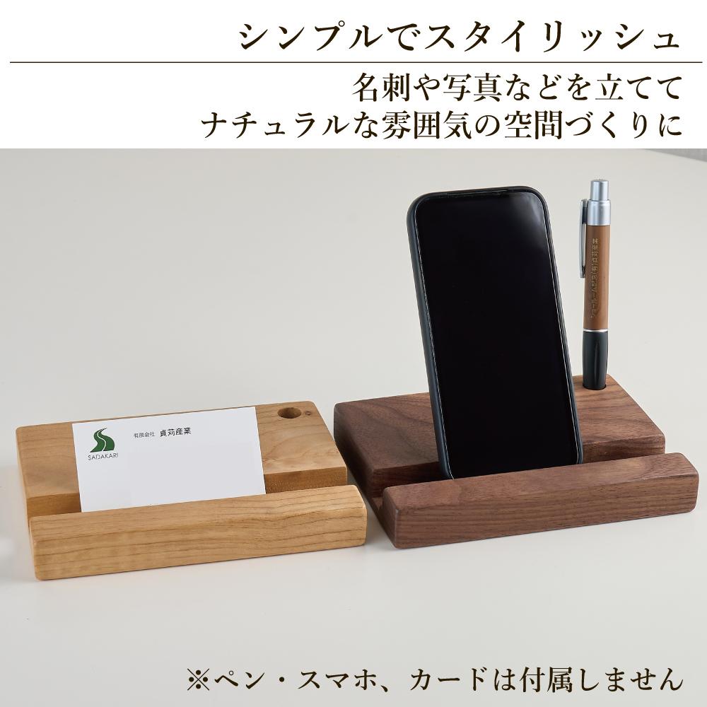 タブレット立て iPad タブレットスタンド スマホ ペン立て 2個セット 木製  無垢材
