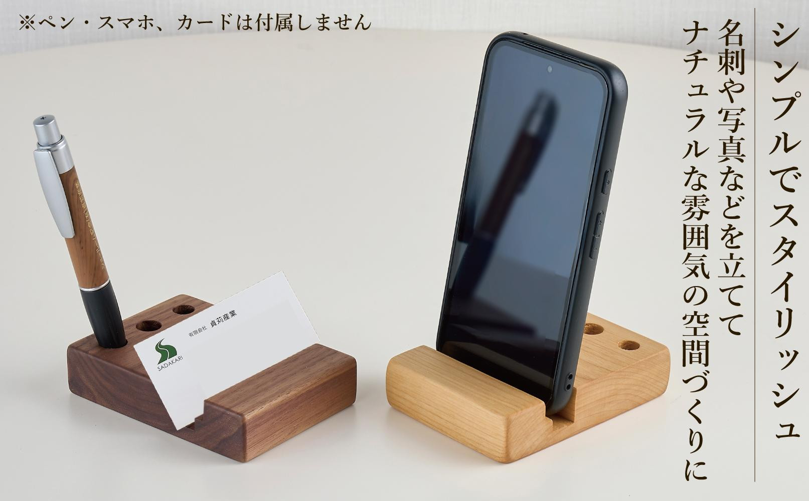 スマホスタンド ペンスタンド iPhone スマホ立て 2個セット 木製