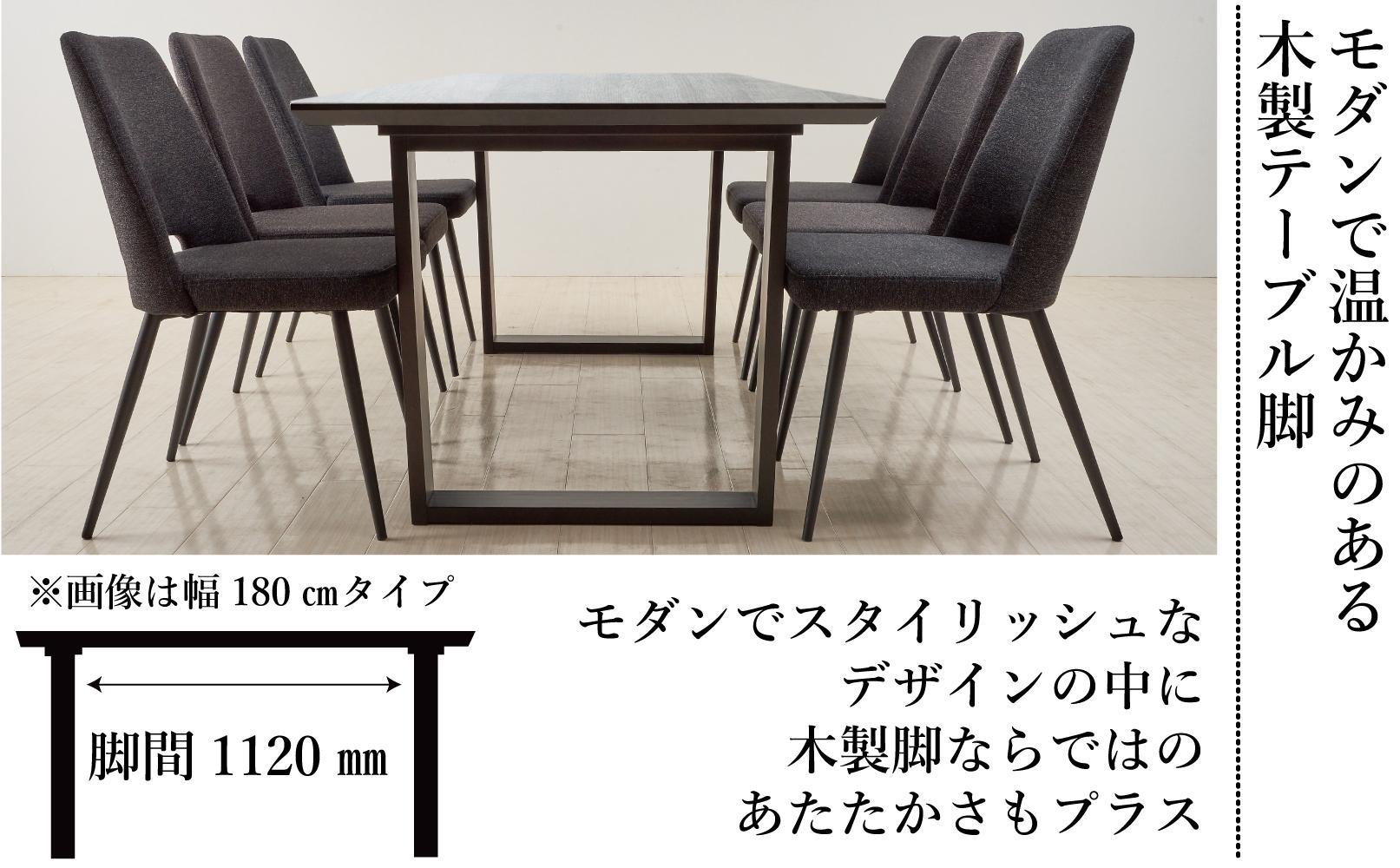 MT150テーブル(木脚)とDC-5イス4脚の5点セット【ロック＜2本脚・ブラック＞】