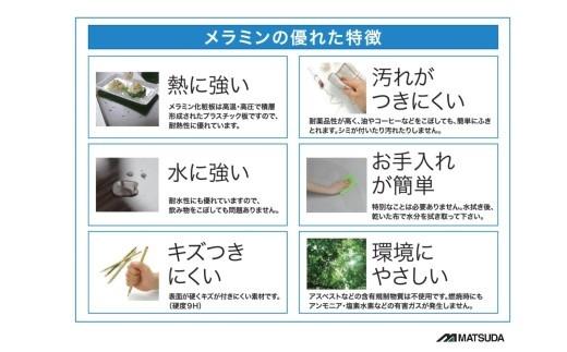 MT150テーブル【4REG＜ロック＞】