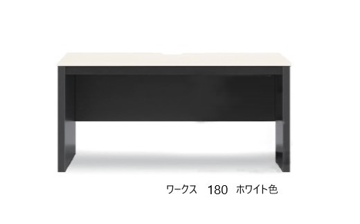 ワークス180デスク【ホワイト】